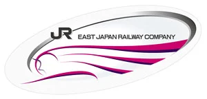 Komachi Shinkansen